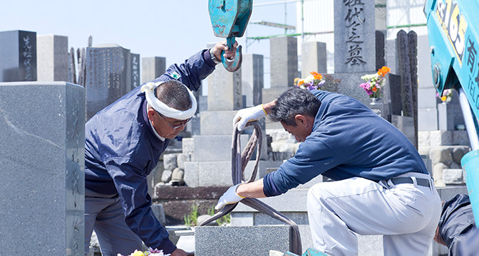 墓じまい